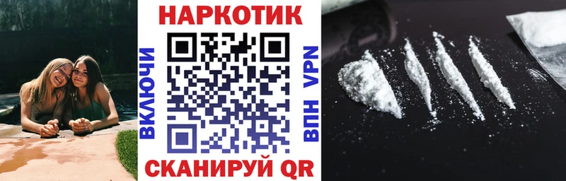 Купить COCAIN МЕФ ГАШИШ Конопля Острогожск