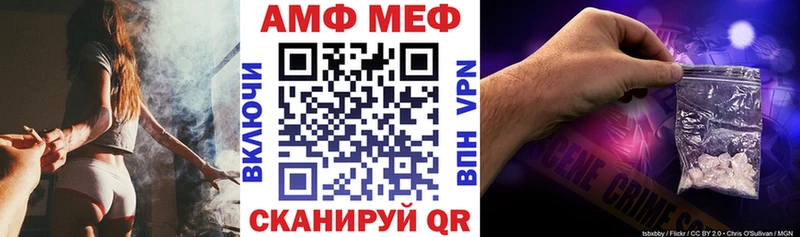 Купить  Острогожск  Амфетамин 97% 