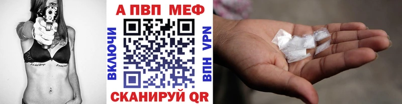 Alpha-PVP мука  Купить закладки  Острогожск 
