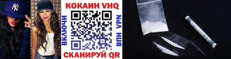 Купить закладки  Острогожск  COCAIN Колумбийский 