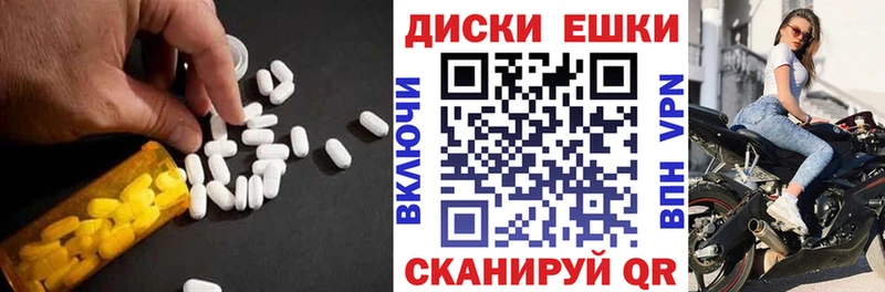 Купить  Острогожск  Ecstasy Philipp Plein 
