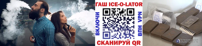 Гашиш убойный  Купить  Острогожск 