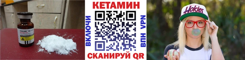 Купить  Острогожск  Кетамин ketamine 