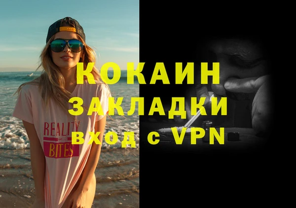 соль курить ск Зеленокумск