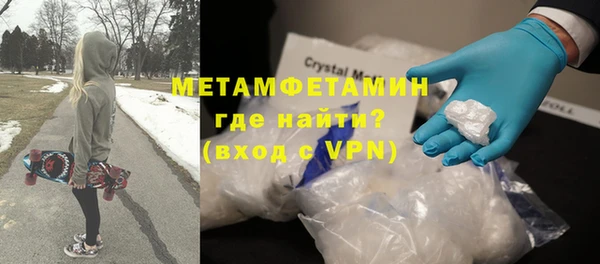 соль курить ск Зеленокумск