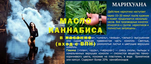 соль курить ск Зеленокумск