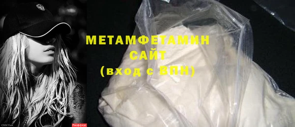 соль курить ск Зеленокумск
