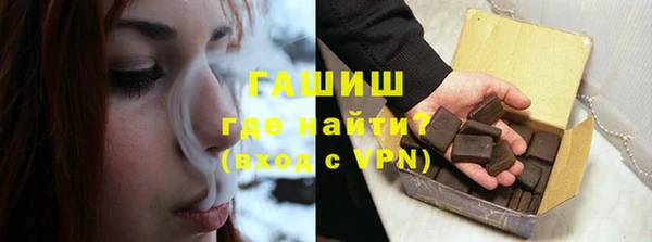 соль курить ск Зеленокумск