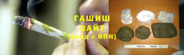 соль курить ск Зеленокумск