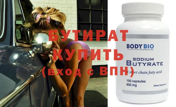 соль курить ск Зеленокумск