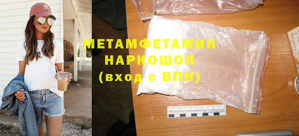 соль курить ск Зеленокумск