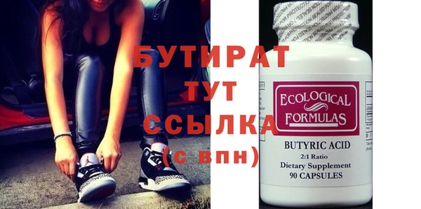 соль курить ск Зеленокумск