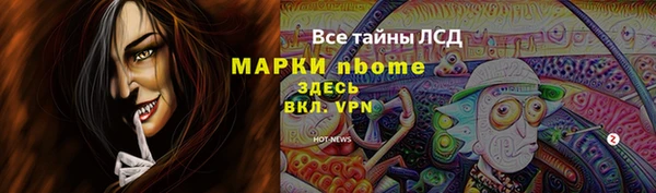 соль курить ск Зеленокумск