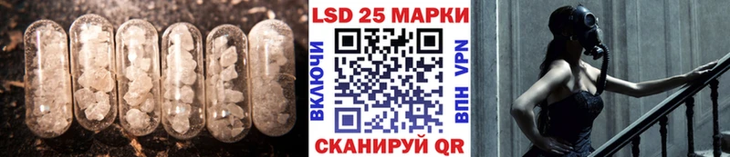 Купить  Острогожск  Лсд 25 экстази кислота 