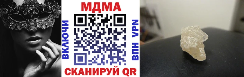 Купить  Острогожск  MDMA молли 