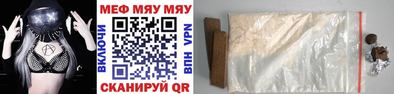 МЕФ мука  Купить закладки  Острогожск 