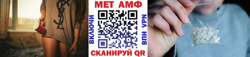 Купить закладки Острогожск МЕТАМФЕТАМИН Декстрометамфетамин 99.9%